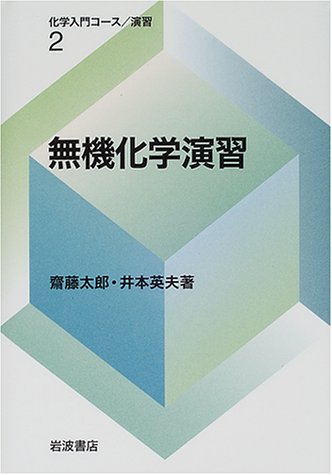 参考書画像