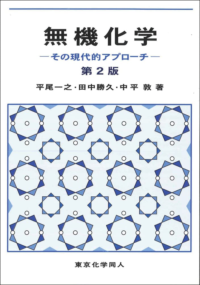 参考書画像