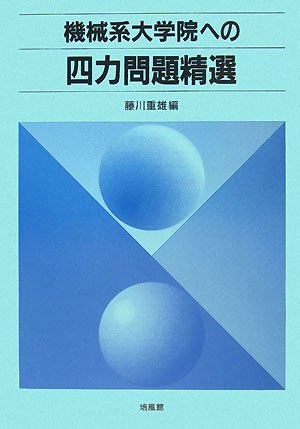 参考書画像