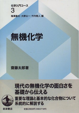 参考書画像